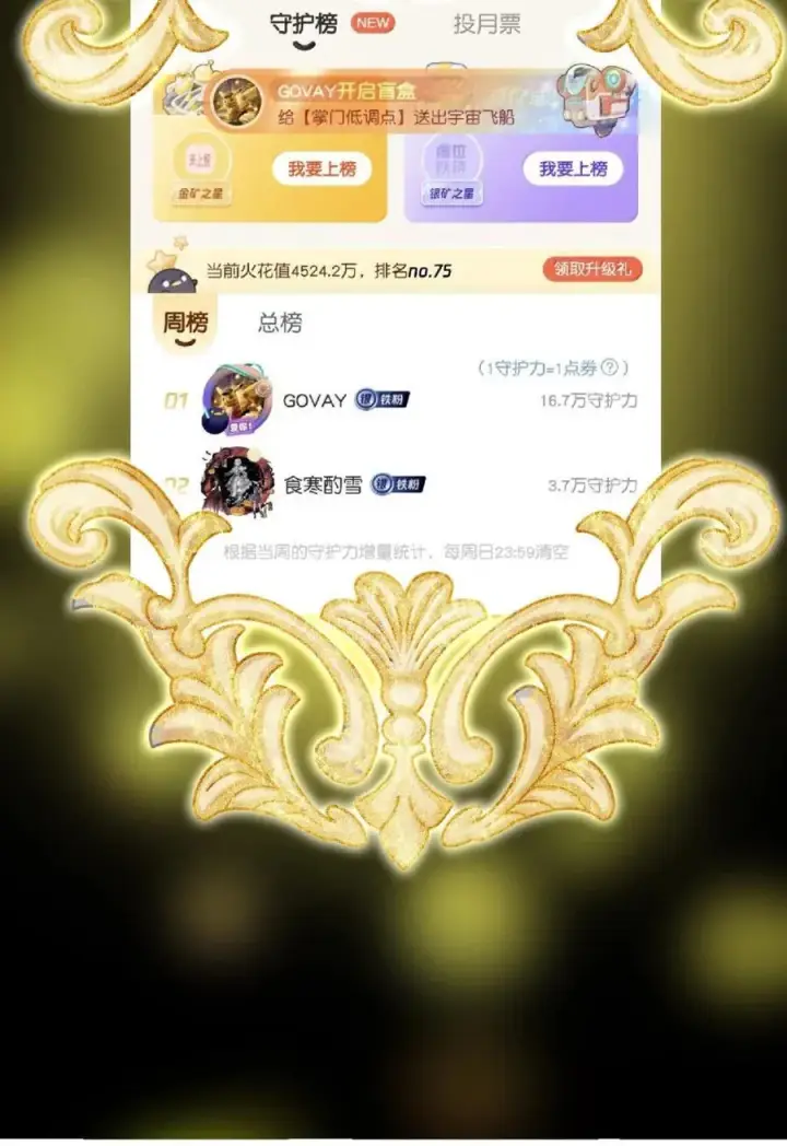 《掌门低调点》442 路朝歌前来指教图87