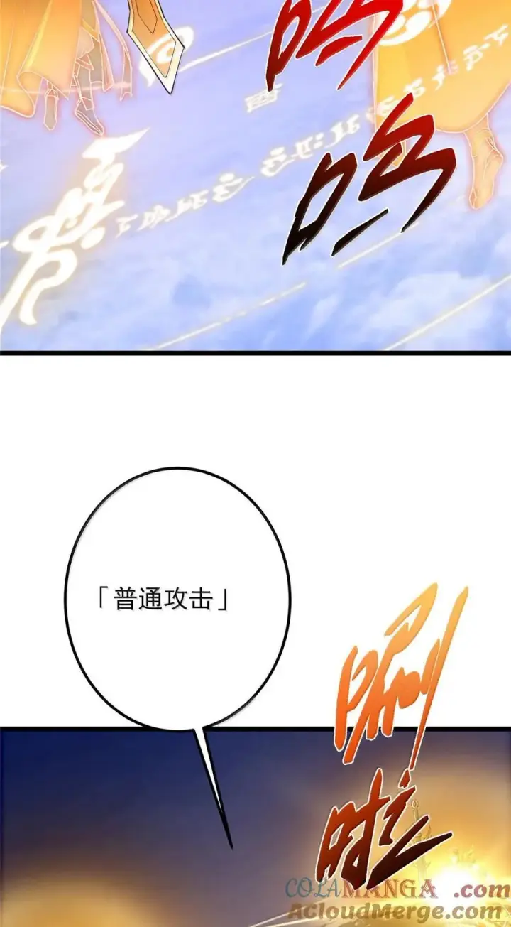 《掌门低调点》443 新的师叔也很润图52