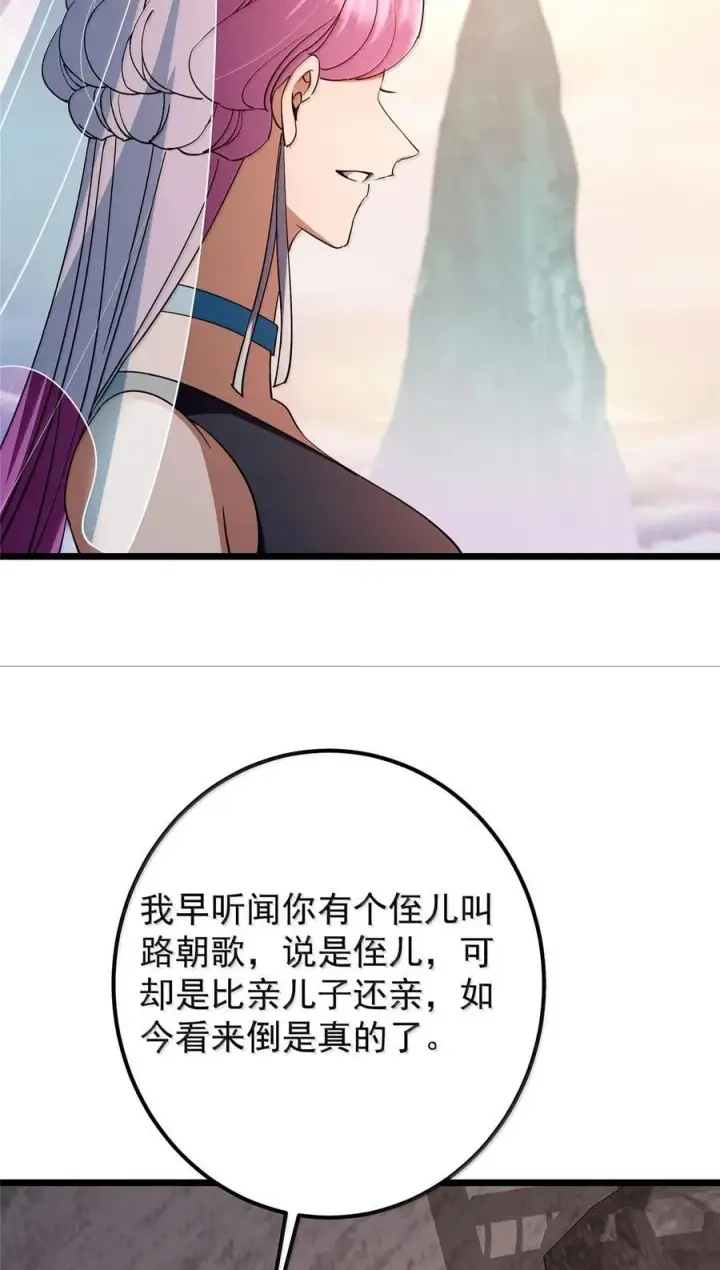 《掌门低调点》443 新的师叔也很润图9