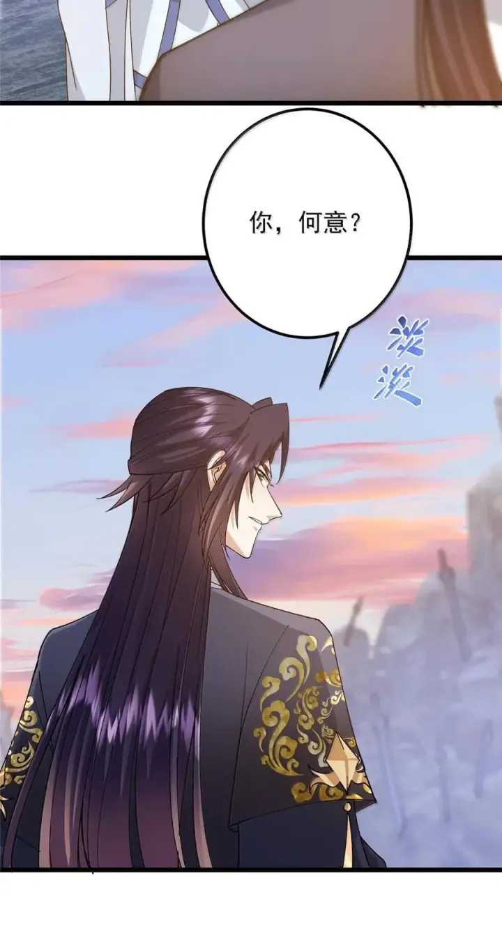 《掌门低调点》444 银剑层实至名归图33