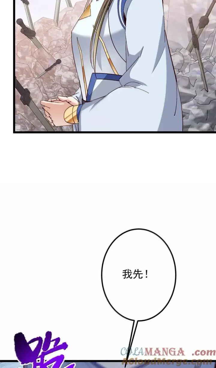 《掌门低调点》444 银剑层实至名归图46