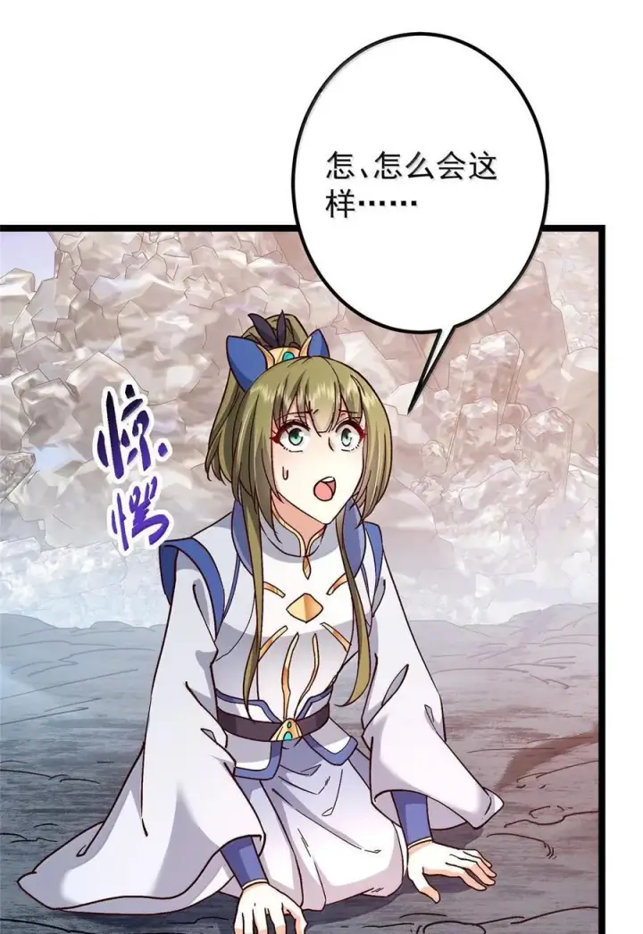 《掌门低调点》444 银剑层实至名归图54