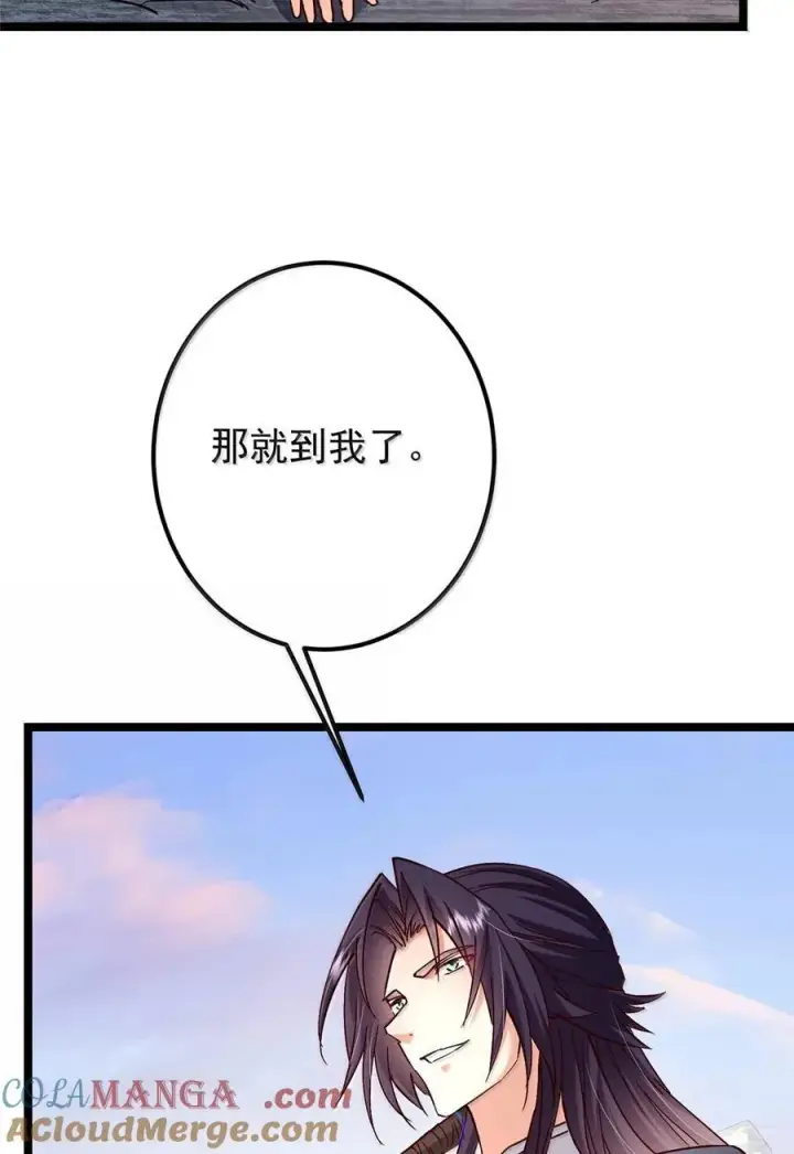 《掌门低调点》444 银剑层实至名归图55