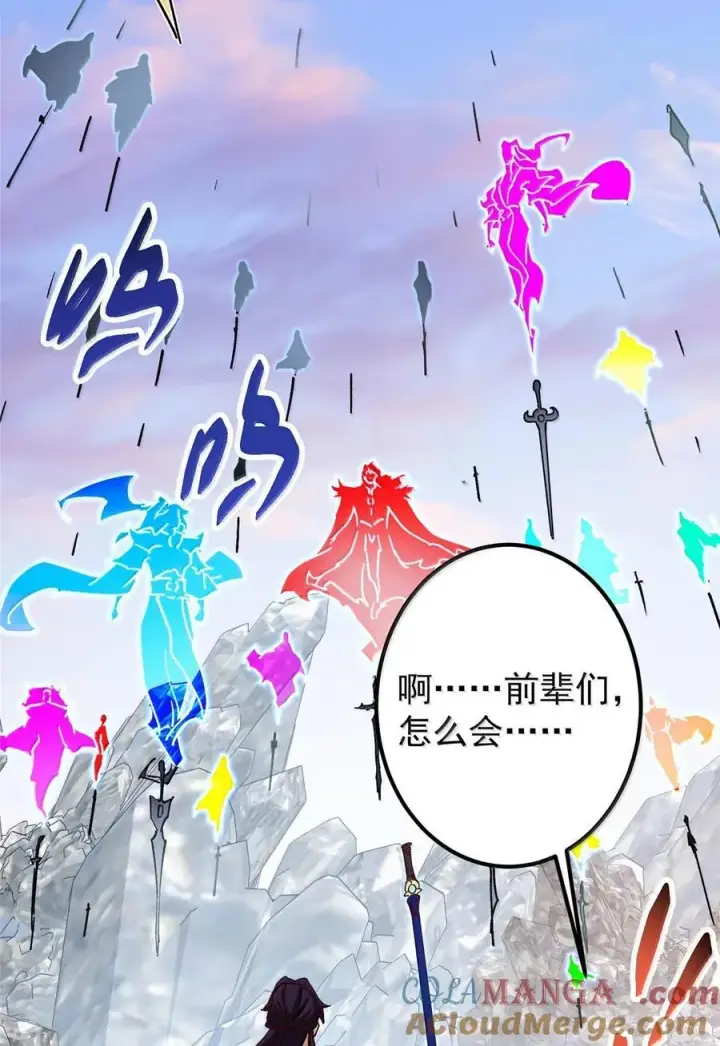 《掌门低调点》444 银剑层实至名归图61