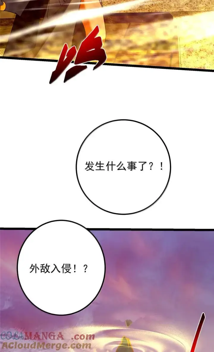 《掌门低调点》445 阿萍的本命神剑图13