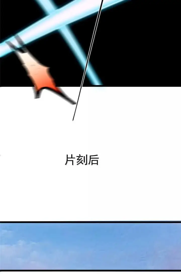 《掌门低调点》445 阿萍的本命神剑图29