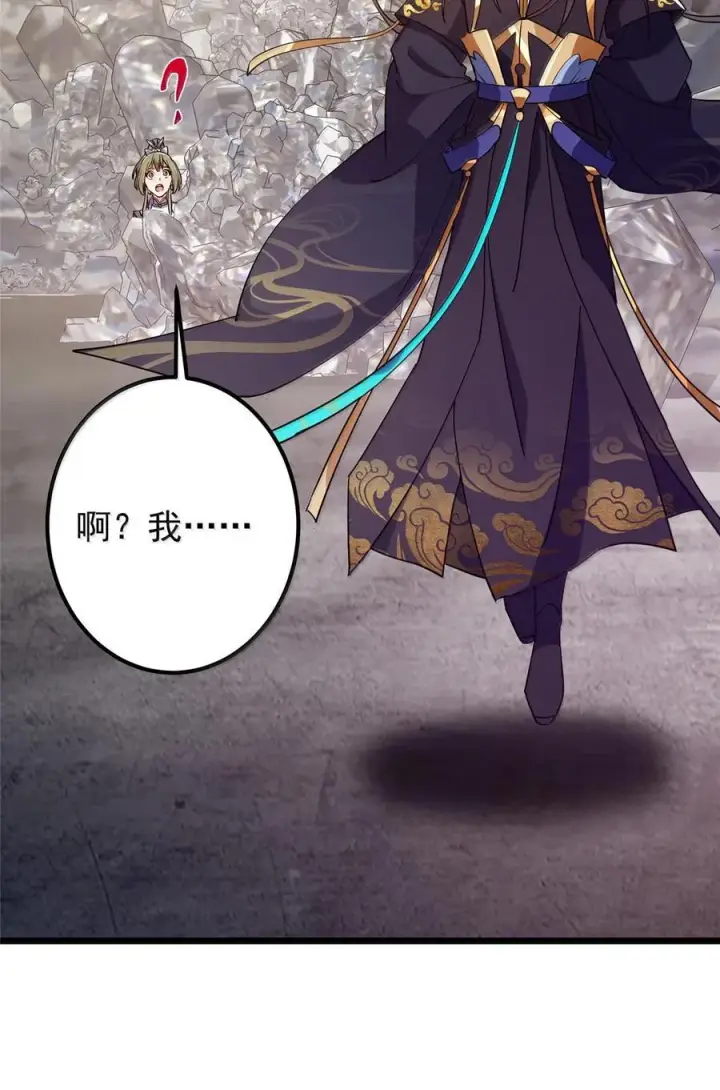 《掌门低调点》445 阿萍的本命神剑图36