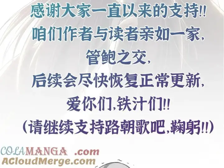 《掌门低调点》请假条！！！图2
