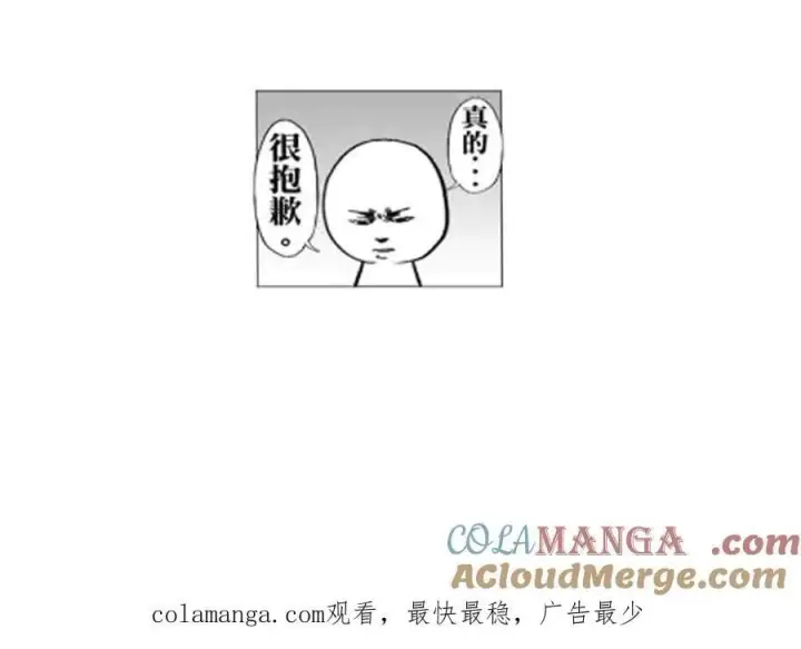 《掌门低调点》请假条！！！图4