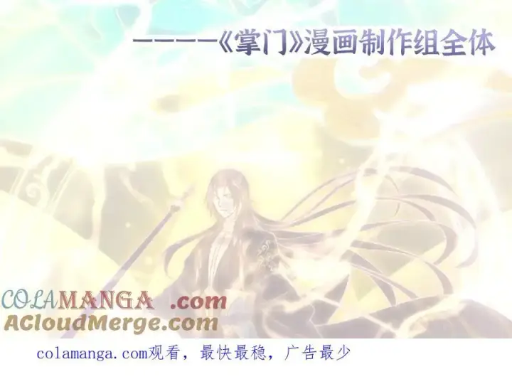 《掌门低调点》请 假 条图2