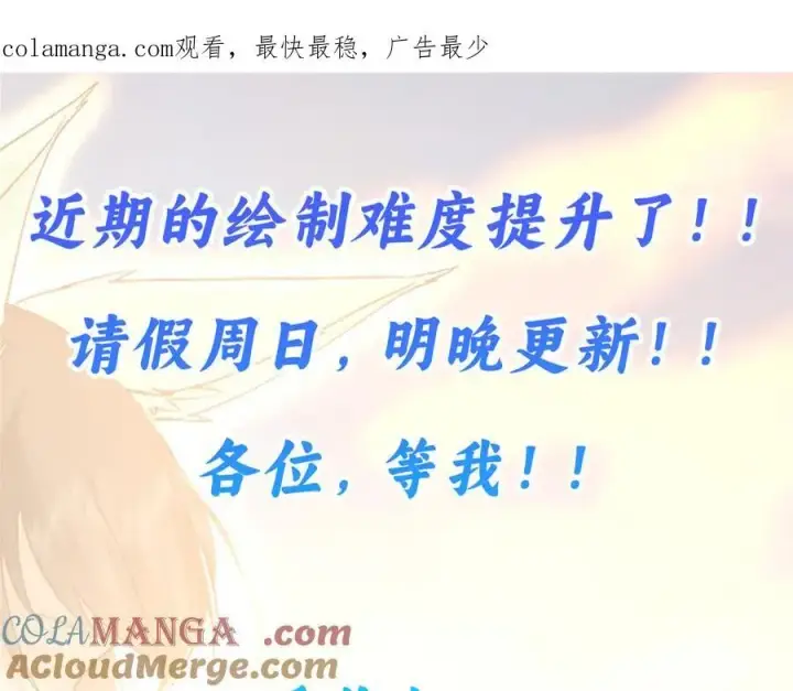 《掌门低调点》请 假 条图3