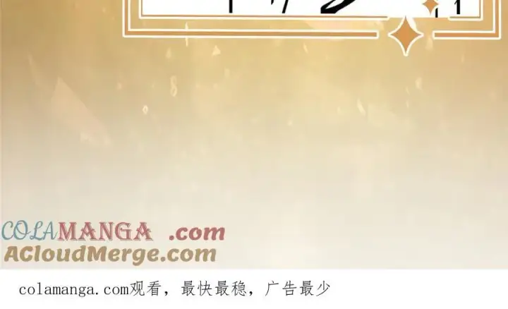 《掌门低调点》请假条！！图10