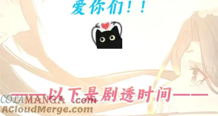 《掌门低调点》请假条！！图2