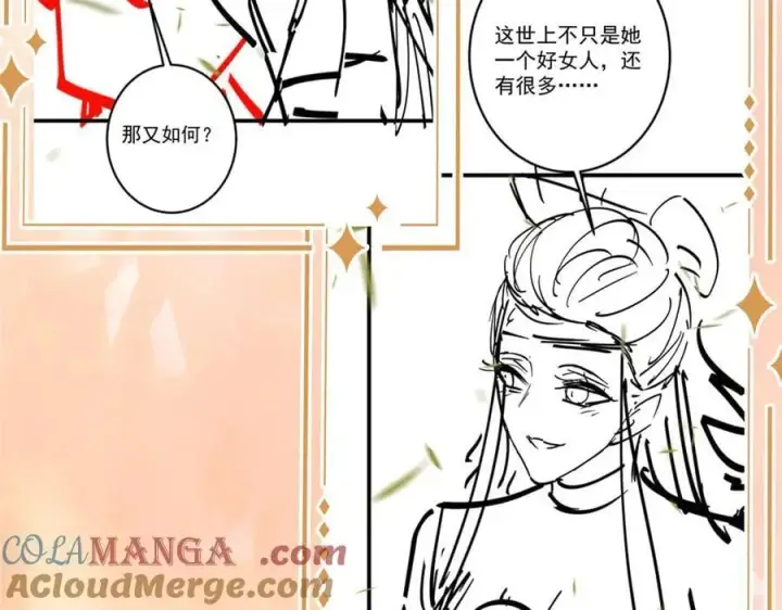 《掌门低调点》请假条！！图5