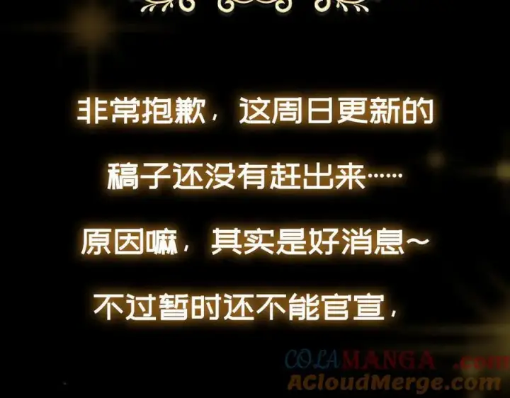 《掌门低调点》请 假 条 2图2