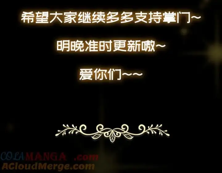 《掌门低调点》请 假 条 2图3
