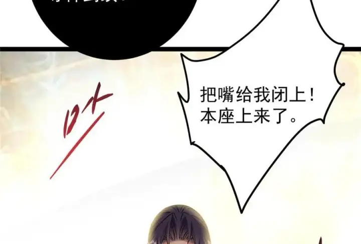 《掌门低调点》446 神剑顶上的诡异图100
