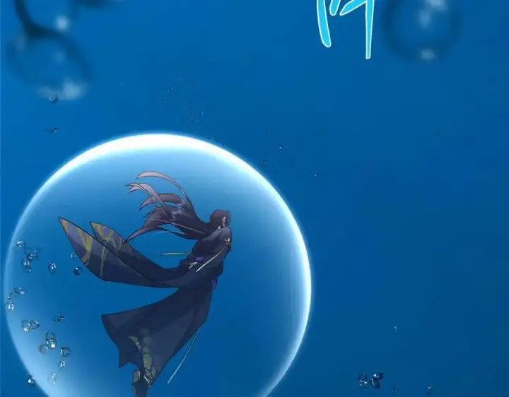 《掌门低调点》446 神剑顶上的诡异图150