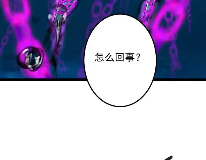 《掌门低调点》446 神剑顶上的诡异图170