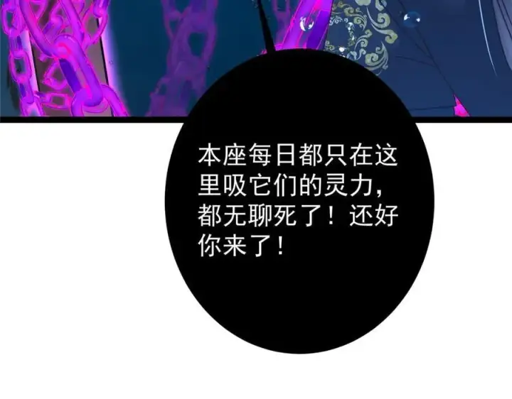 《掌门低调点》446 神剑顶上的诡异图180