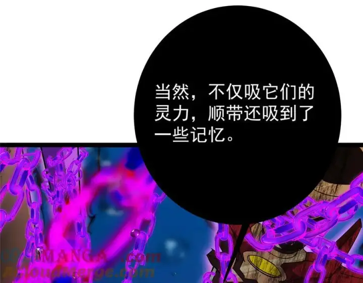 《掌门低调点》446 神剑顶上的诡异图185