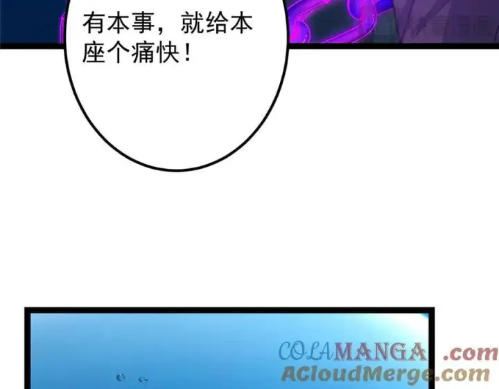 《掌门低调点》446 神剑顶上的诡异图201