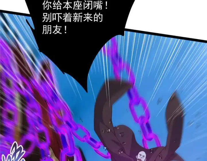 《掌门低调点》446 神剑顶上的诡异图206