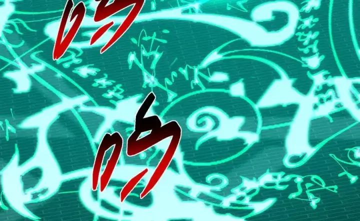 《掌门低调点》446 神剑顶上的诡异图22