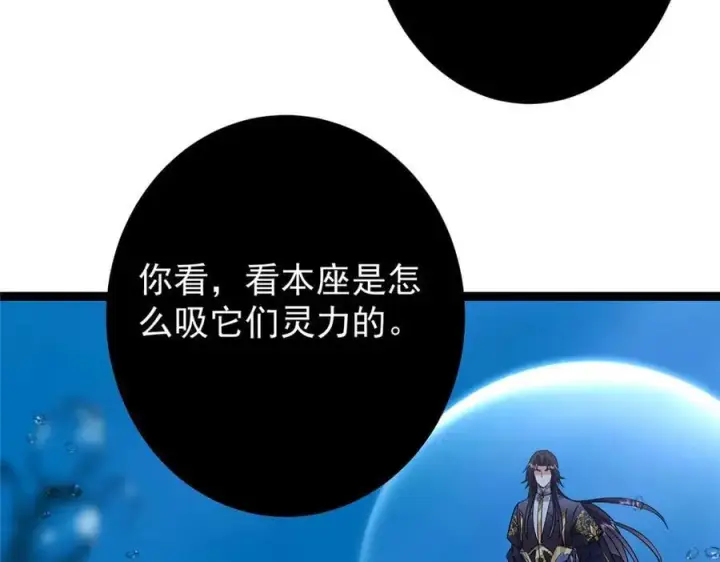 《掌门低调点》446 神剑顶上的诡异图231
