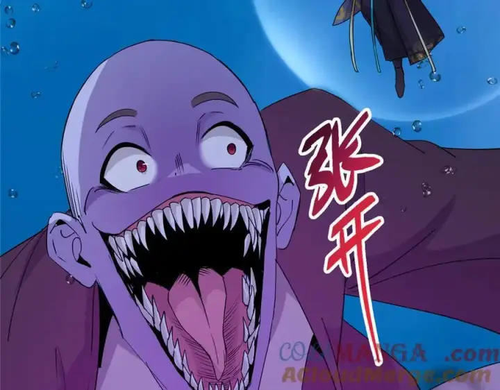 《掌门低调点》446 神剑顶上的诡异图233