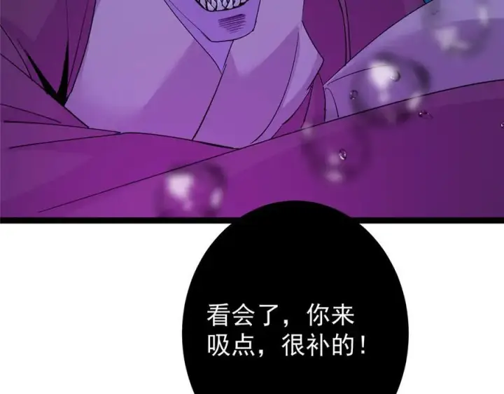 《掌门低调点》446 神剑顶上的诡异图234