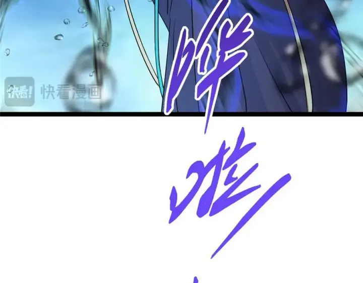 《掌门低调点》446 神剑顶上的诡异图246