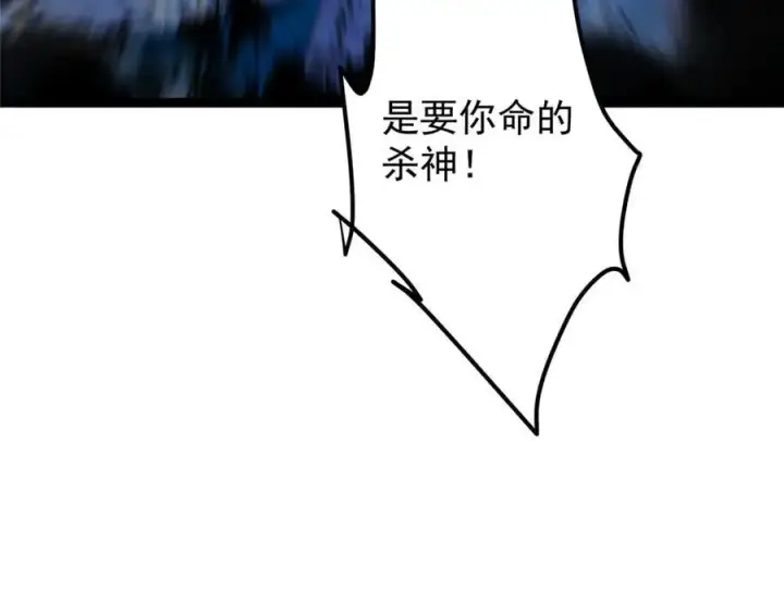 《掌门低调点》446 神剑顶上的诡异图250
