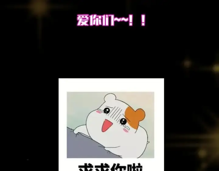《掌门低调点》446 神剑顶上的诡异图255