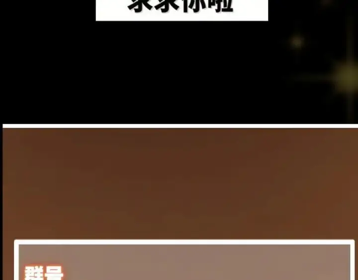 《掌门低调点》446 神剑顶上的诡异图256