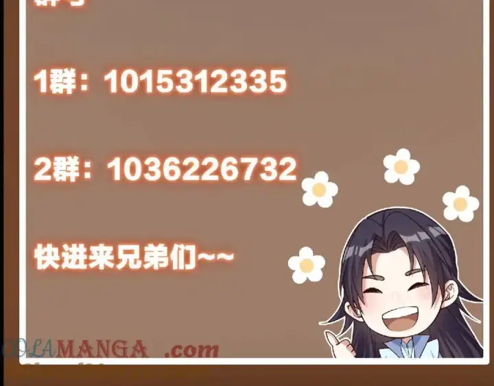 《掌门低调点》446 神剑顶上的诡异图257