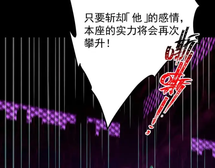 《掌门低调点》446 神剑顶上的诡异图31