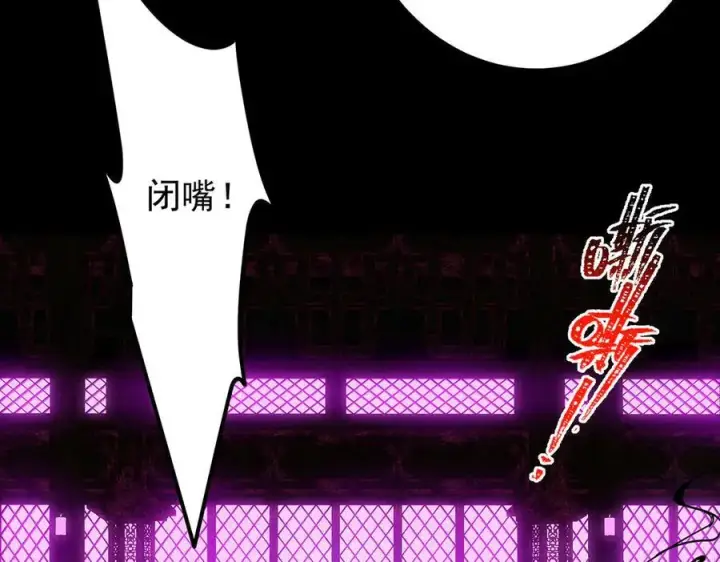 《掌门低调点》446 神剑顶上的诡异图39