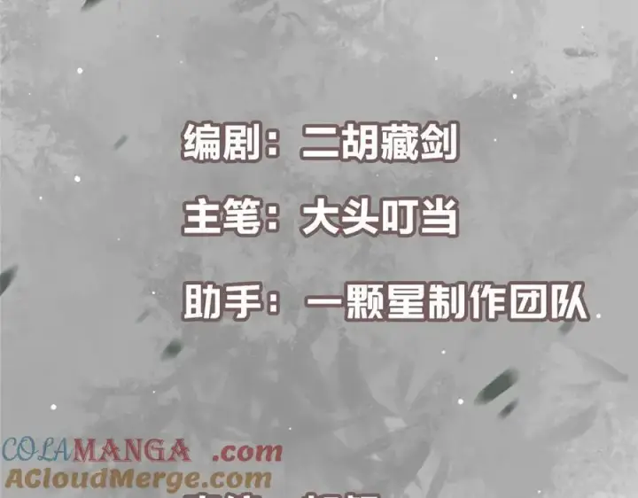 《掌门低调点》446 神剑顶上的诡异图5