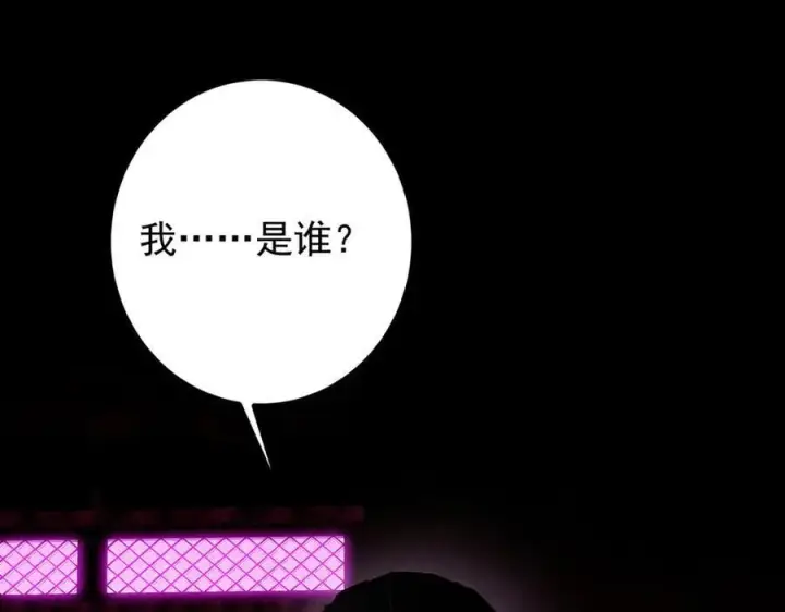 《掌门低调点》446 神剑顶上的诡异图67
