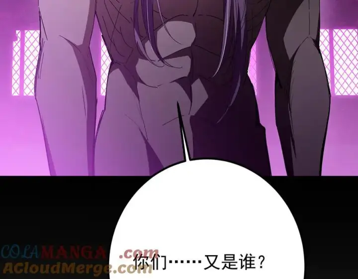 《掌门低调点》446 神剑顶上的诡异图69