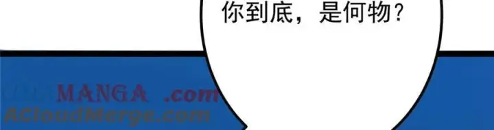 《掌门低调点》447 冥王主线重启！图141