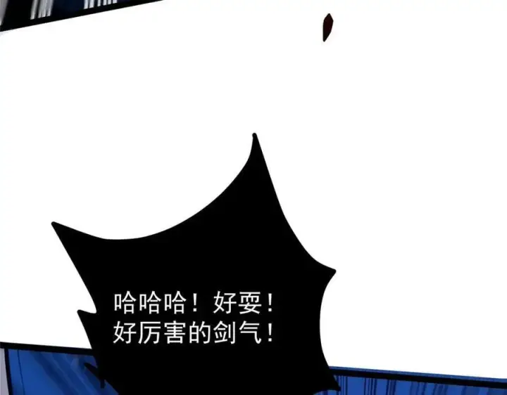 《掌门低调点》447 冥王主线重启！图164
