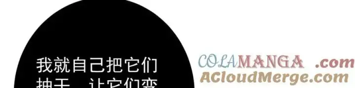 《掌门低调点》447 冥王主线重启！图21