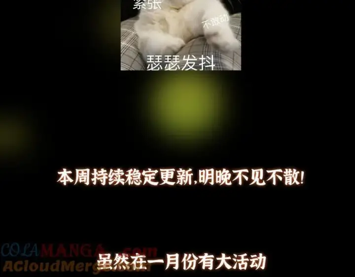 《掌门低调点》447 冥王主线重启！图221