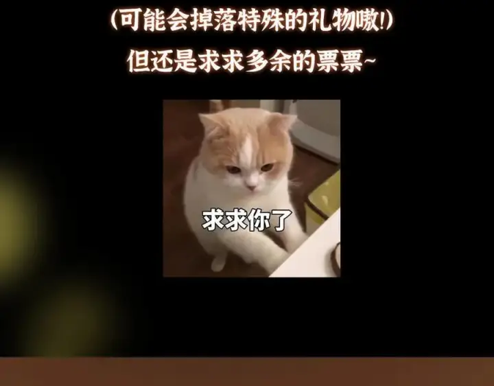 《掌门低调点》447 冥王主线重启！图222