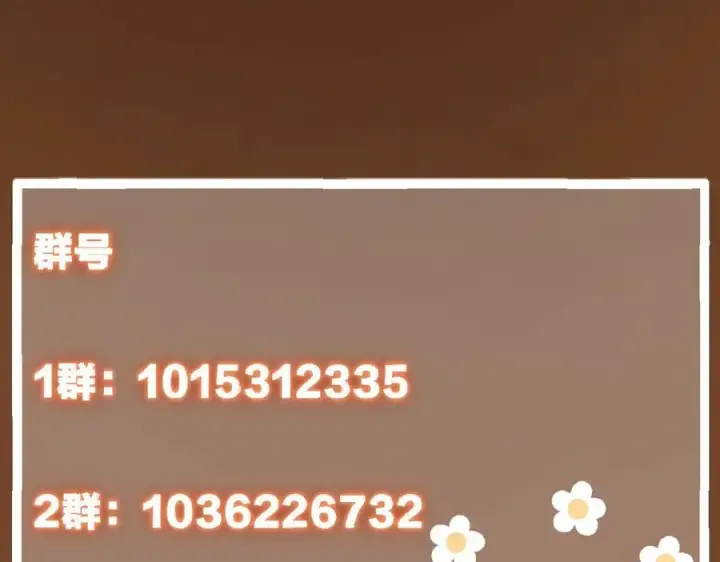 《掌门低调点》447 冥王主线重启！图223