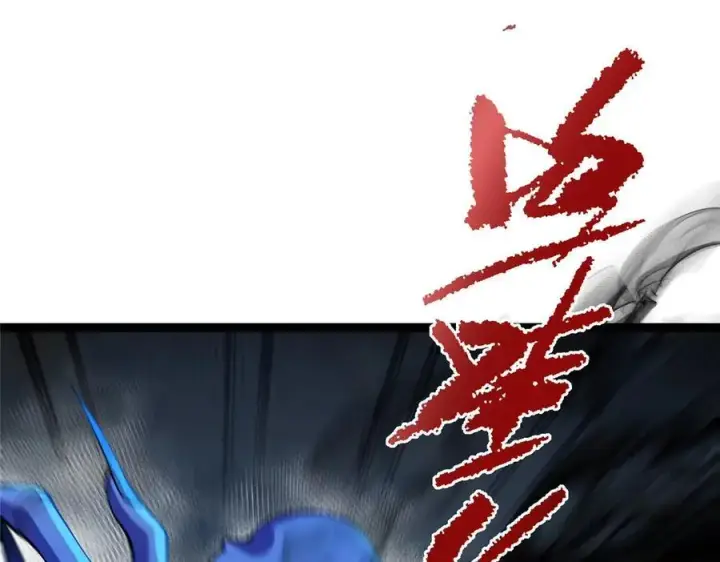 《掌门低调点》447 冥王主线重启！图28
