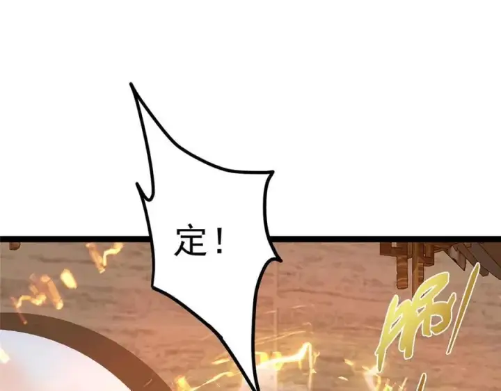《掌门低调点》447 冥王主线重启！图70