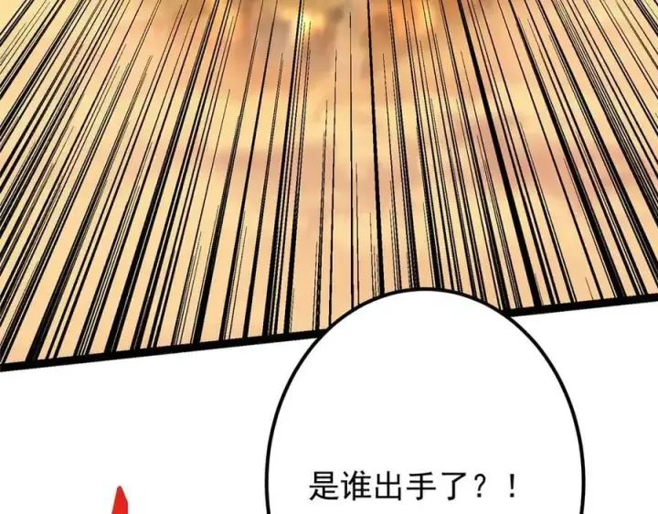 《掌门低调点》447 冥王主线重启！图95